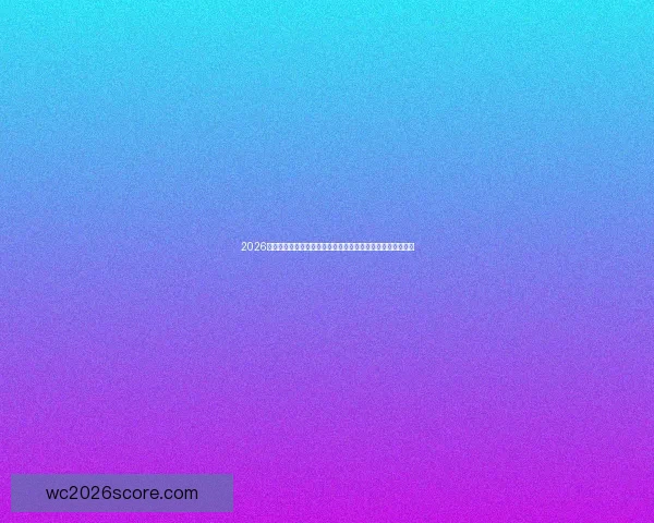 2026世界杯买球攻略与投注趋势分析，为你提供最精准的投注建议