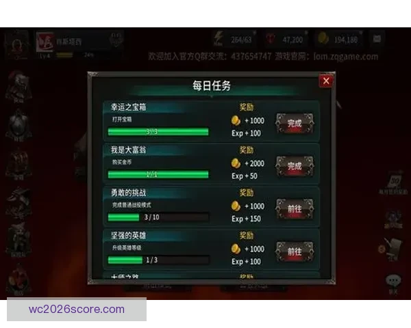 世界杯竞猜游戏规则详解 如何参与并赢取丰厚奖励