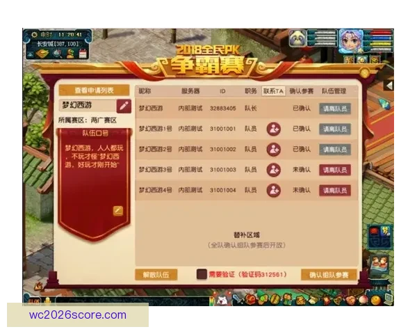 全新足球竞猜平台攻略解析助你精准赢取赛果秘诀