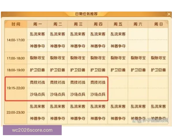 世界杯精彩对决竞猜挑战精准预测比分赢取丰厚奖励 世界杯精彩对决竞猜挑战精准预测比分赢取丰厚奖励